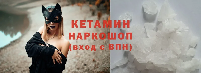 купить   Гудермес  Кетамин ketamine 