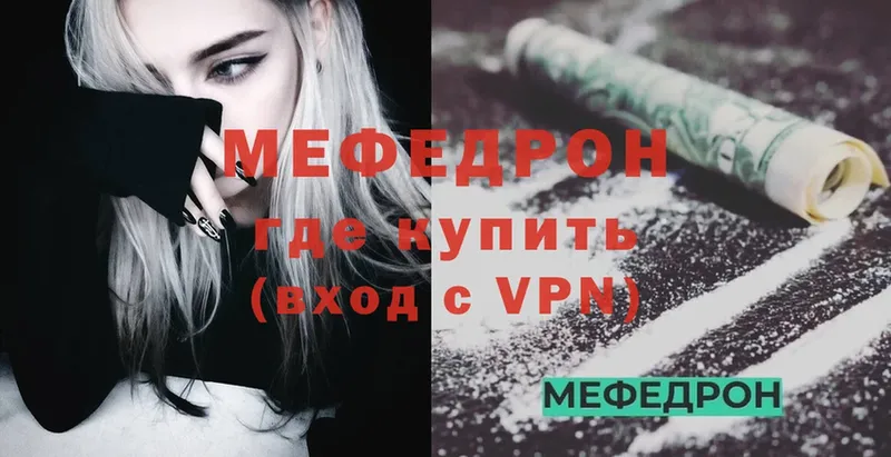 закладка  Гудермес  МЯУ-МЯУ VHQ 